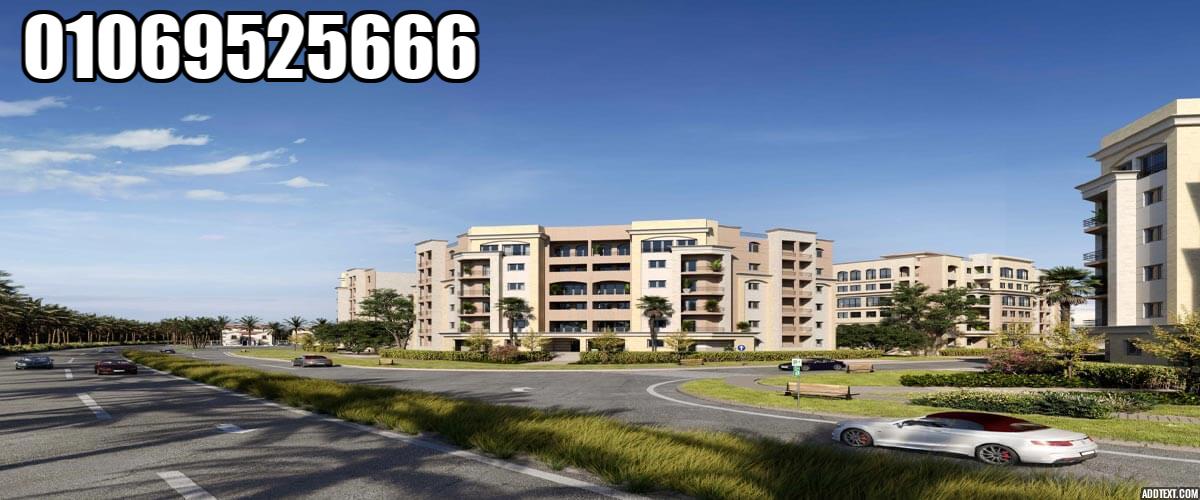 مساحات وتصميم كمبوند المقصد ريزيدنس العاصمة الادارية الجديدة