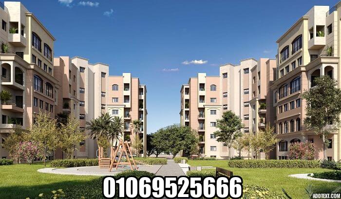 مشروع المقصد العاصمة الجديدة