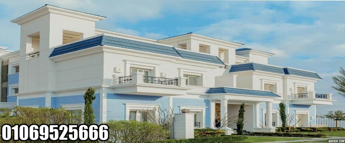 مشروع ماونتن فيو للتطوير العقاري